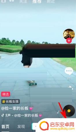 抖音昵称切换不了(抖音昵称大全女)