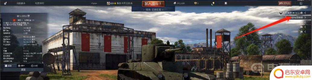 steam战争雷霆怎么加好友 《战争雷霆》好友添加方法