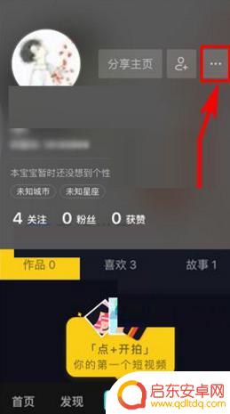 抖音昵称切换不了(抖音昵称大全女)