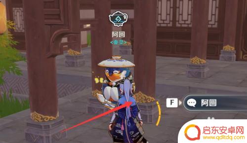 原神洞天银钱怎么领？快速获取原神洞天银钱的方法解析