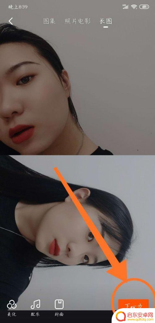 手机怎么发送快手作品 怎样在快手发布作品