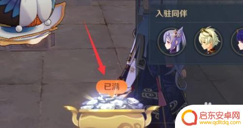 原神洞天银钱怎么领?快速获取原神洞天银钱的方法解析