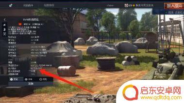steam战争雷霆怎么加好友 《战争雷霆》好友添加方法