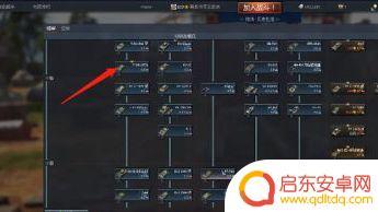 steam战争雷霆怎么加好友 《战争雷霆》好友添加方法