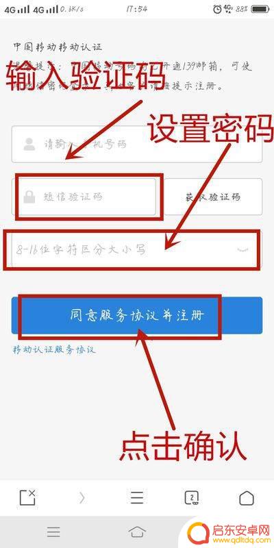 手机设置电子邮件(手机设置电子邮件账户)
