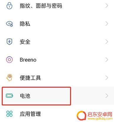 oppo手机怎么调性能 OPPO手机高性能模式开启方法