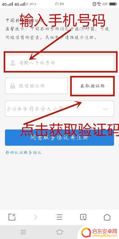 手机设置电子邮件(手机设置电子邮件账户)