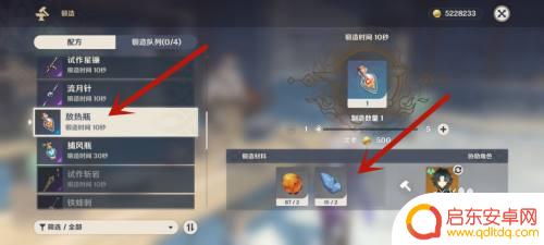 原神雪山怎么点火堆?解锁雪山点火技巧,快速点燃篝火!