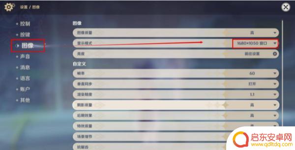 原神8g内存很卡(原神8g内存很卡怎么办)
