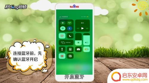 bears怎么连苹果手机 beats耳机蓝牙连接步骤