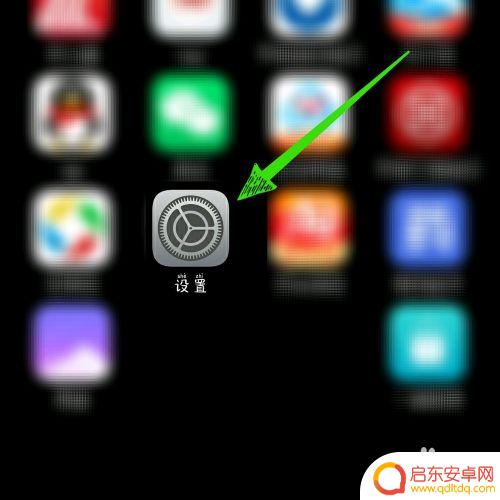 vivo手机屏幕底色怎么调 vivo手机背景变成黑色了怎么恢复