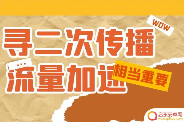 抖音流量突破阈值(抖音流量突破阈值怎么设置)