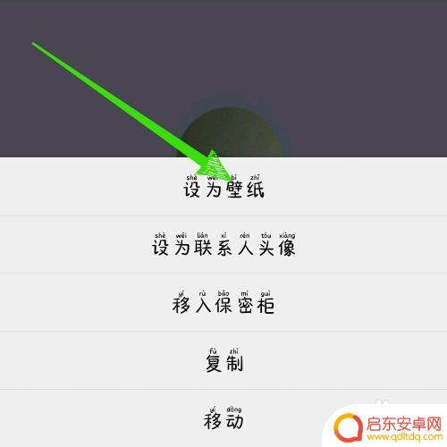 vivo手机屏幕底色怎么调 vivo手机背景变成黑色了怎么恢复