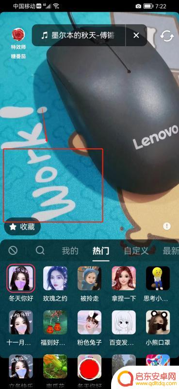 抖音特效美化怎么调(抖音特效美化怎么调出来)