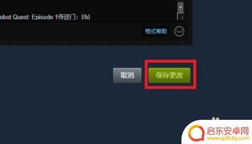 steam个人简介特殊字体 如何在STEAM个人资料界面叠加文本字体效果