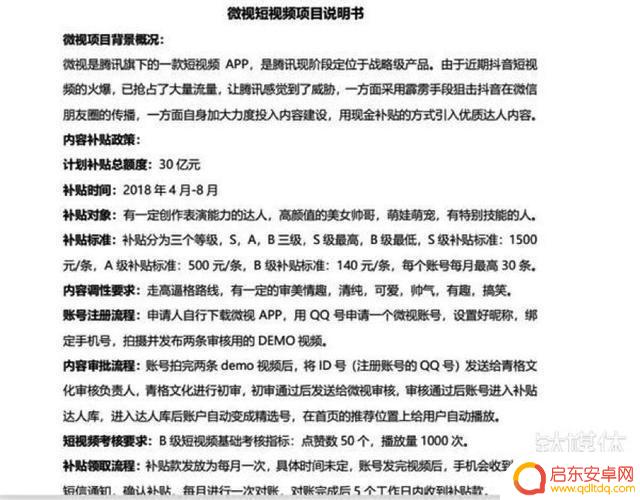 没有抖音重要的人(没有抖音重要的人怎么办)