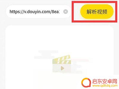 抖音下载的如何去掉抖音号(抖音下载的视频如何去掉抖音号)