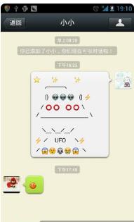 手机怎么设置有趣的表情(手机怎么设置有趣的表情包)