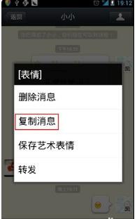 手机怎么设置有趣的表情(手机怎么设置有趣的表情包)