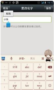 手机怎么设置有趣的表情(手机怎么设置有趣的表情包)