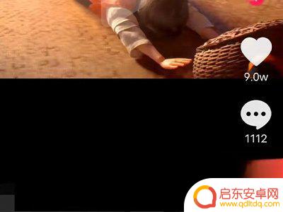 抖音下载的如何去掉抖音号(抖音下载的视频如何去掉抖音号)