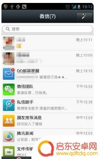 手机怎么设置有趣的表情(手机怎么设置有趣的表情包)