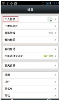 手机怎么设置有趣的表情(手机怎么设置有趣的表情包)