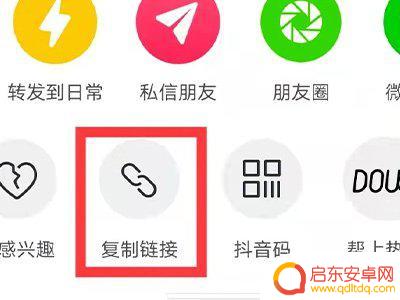 抖音下载的如何去掉抖音号(抖音下载的视频如何去掉抖音号)