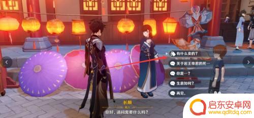 哪里可以买石珀原神 石珀在哪里能买到原神