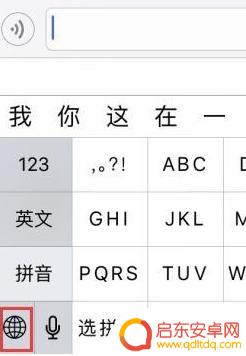 手机怎么设置有趣的表情(手机怎么设置有趣的表情包)