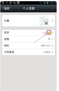 手机怎么设置有趣的表情(手机怎么设置有趣的表情包)