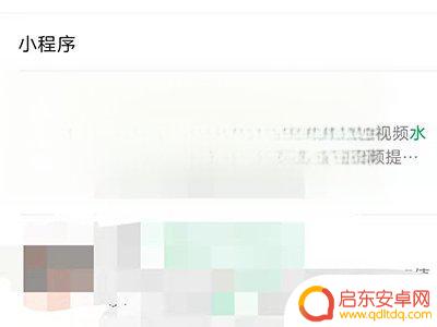 抖音下载的如何去掉抖音号(抖音下载的视频如何去掉抖音号)