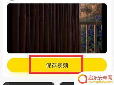 抖音下载的如何去掉抖音号(抖音下载的视频如何去掉抖音号)