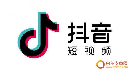 抖音卖货佣金在哪查询(抖音卖货赚佣金怎么操作)