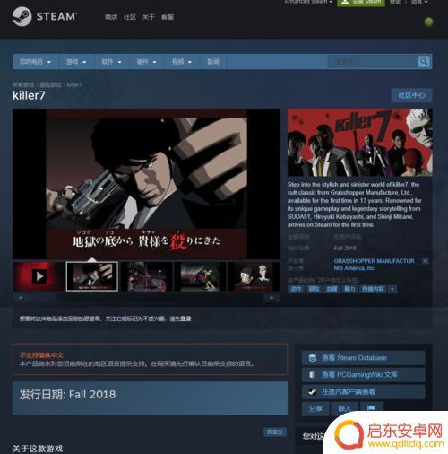 杀手在steam上叫什么(杀手在steam上叫什么名字)