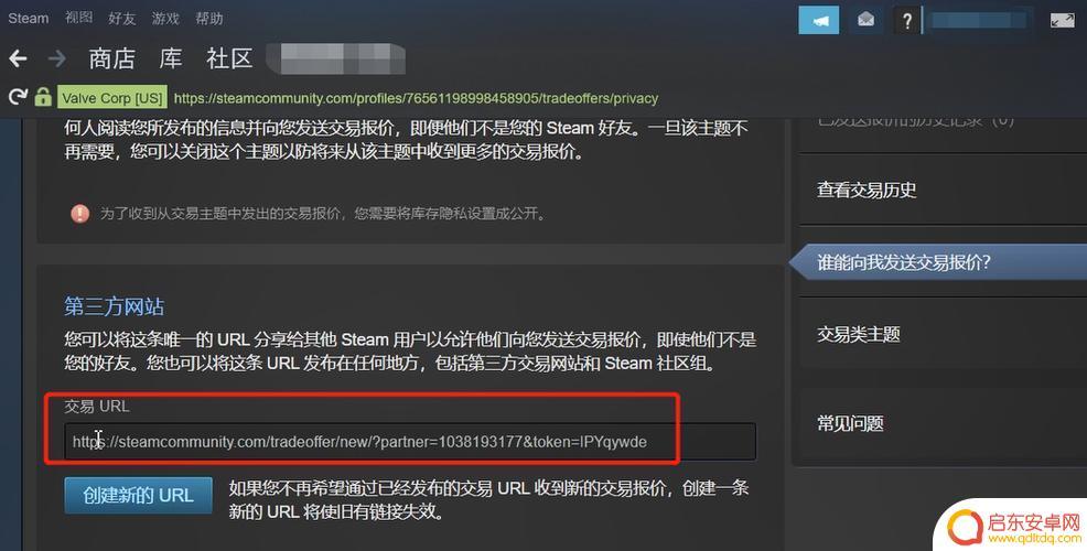 怎么查询steam微信交易记录(怎么查询steam微信交易记录明细)