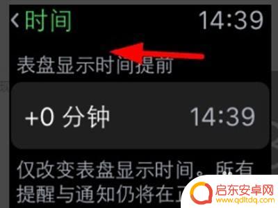 苹果手机手表怎么单独设置时间 苹果手表怎么调整时间和日期