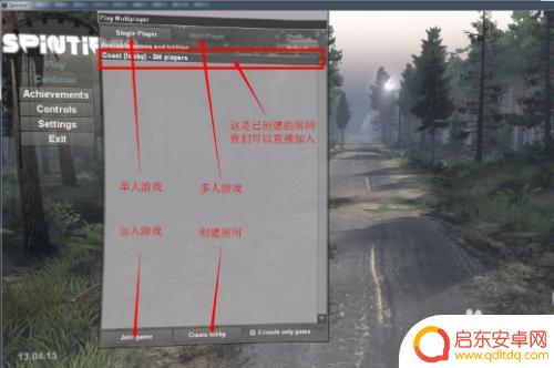 旋转轮胎联机怎么连接steam 旋转轮胎联机版联机操作步骤