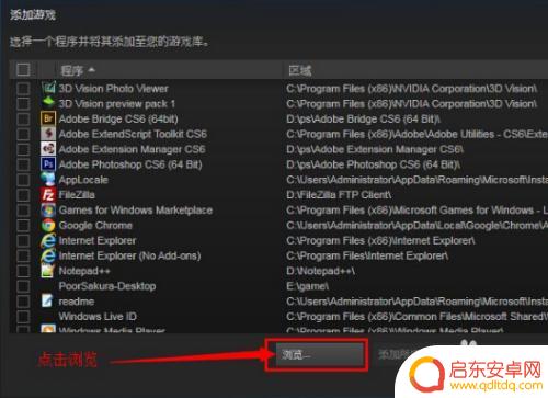 旋转轮胎联机怎么连接steam 旋转轮胎联机版联机操作步骤