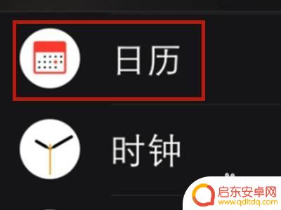 苹果手机手表怎么单独设置时间 苹果手表怎么调整时间和日期
