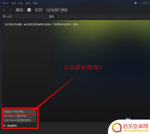 旋转轮胎联机怎么连接steam 旋转轮胎联机版联机操作步骤