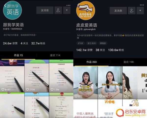 抖音英语答题方法(抖音英语答题方法怎么弄)