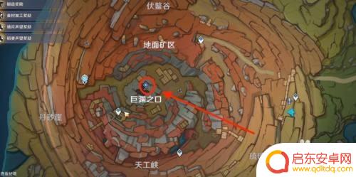 原神流明石媒介怎么获得 原神流明石触媒怎么得到