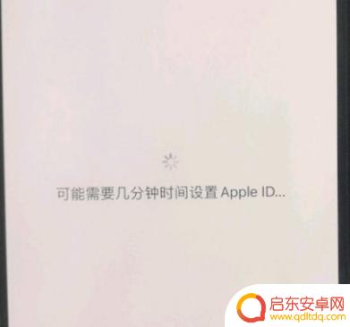 苹果手机激活卡住了怎么办 iPhone 12卡在Apple ID设置界面无法激活怎么办