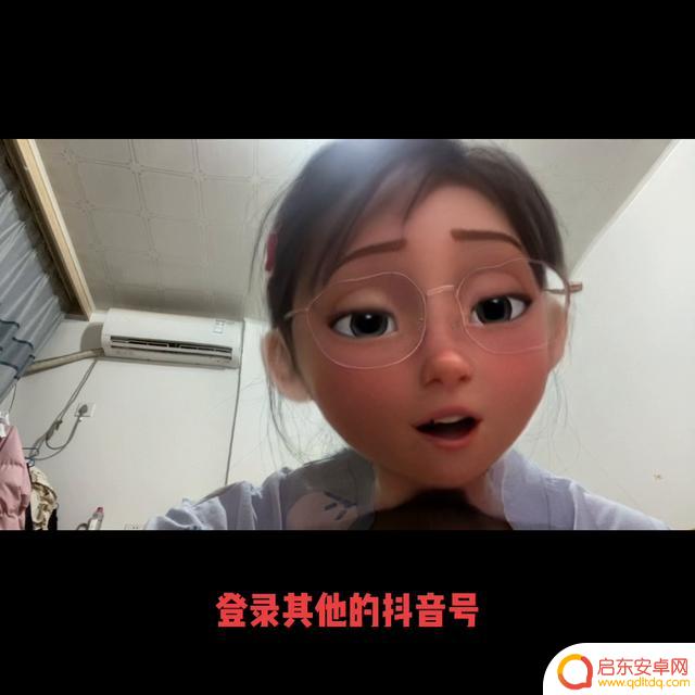 抖音入驻要认证抖音号吗(抖音入驻要认证抖音号吗安全吗)