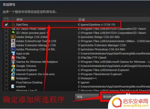 旋转轮胎联机怎么连接steam 旋转轮胎联机版联机操作步骤