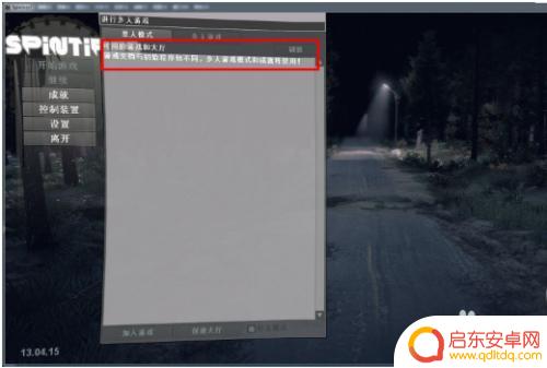 旋转轮胎联机怎么连接steam 旋转轮胎联机版联机操作步骤