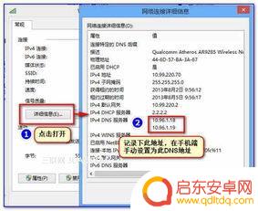 手机承载怎么设置 承载系统设置步骤详解