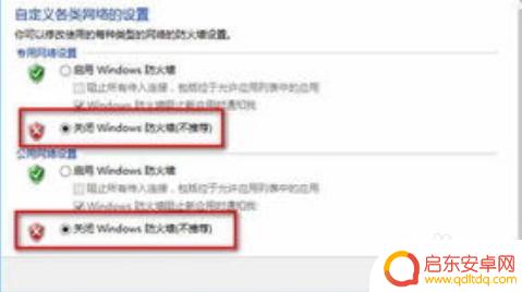 手机承载怎么设置 承载系统设置步骤详解