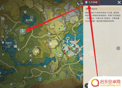 原神 角色无法继续战斗如何解决角色无法战斗的问题